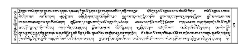 File:Terdzo-TSA-015.pdf