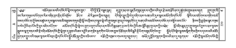 File:Terdzo-TSA-015.pdf