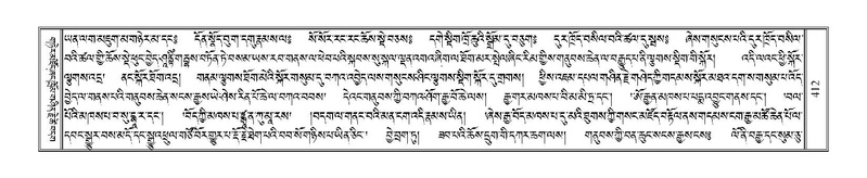 File:Terdzo-TSA-016.pdf