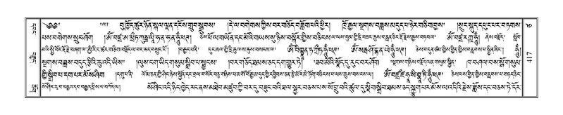 File:Terdzo-TSA-016.pdf