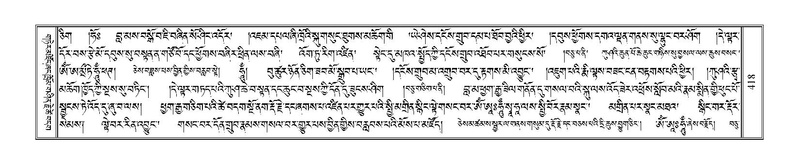 File:Terdzo-TSA-016.pdf