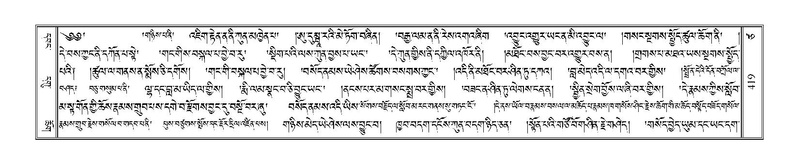 File:Terdzo-TSA-016.pdf