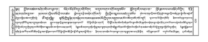 File:Terdzo-TSA-016.pdf