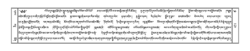 File:Terdzo-TSA-016.pdf