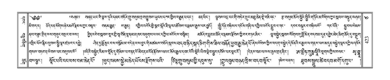 File:Terdzo-TSA-016.pdf