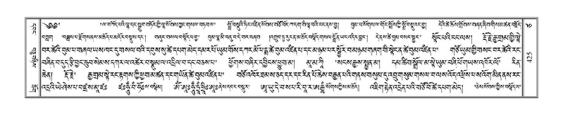 File:Terdzo-TSA-016.pdf