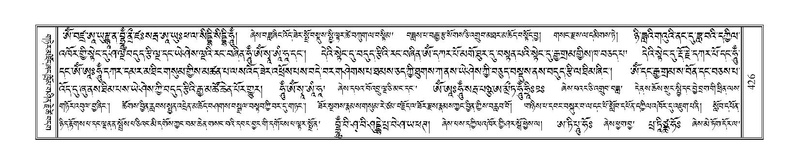 File:Terdzo-TSA-016.pdf