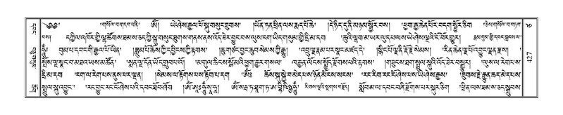 File:Terdzo-TSA-016.pdf