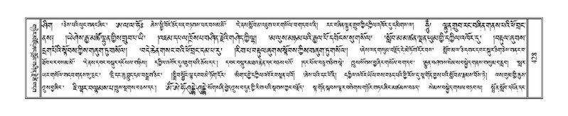 File:Terdzo-TSA-016.pdf