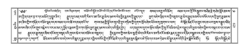 File:Terdzo-TSA-016.pdf