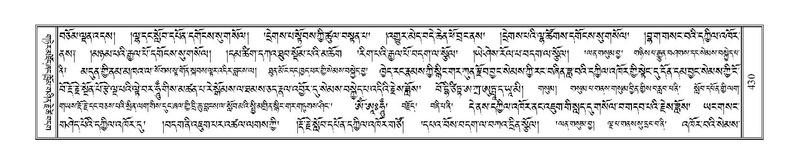 File:Terdzo-TSA-016.pdf