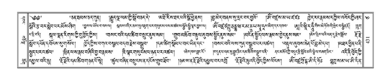 File:Terdzo-TSA-016.pdf