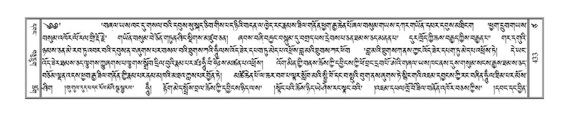 File:Terdzo-TSA-016.pdf