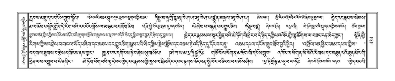 File:Terdzo-TSA-016.pdf