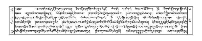 File:Terdzo-TSA-016.pdf