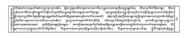 File:Terdzo-TSA-016.pdf