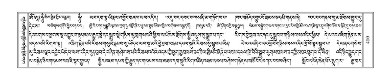 File:Terdzo-TSA-016.pdf