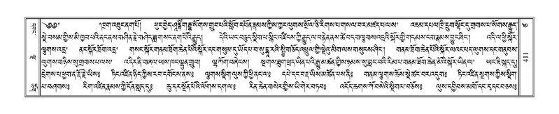 File:Terdzo-TSA-016.pdf