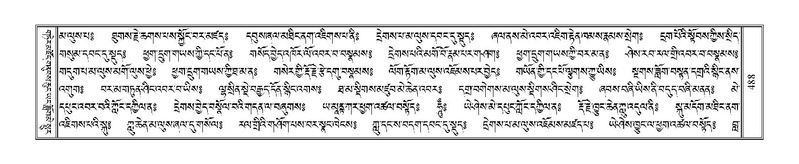 File:Terdzo-TSA-017.pdf