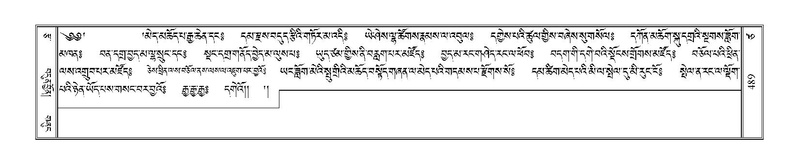 File:Terdzo-TSA-017.pdf