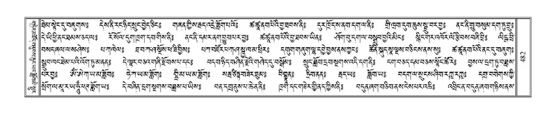 File:Terdzo-TSA-017.pdf