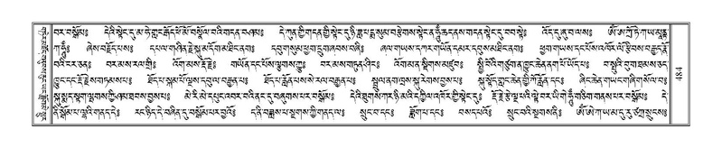 File:Terdzo-TSA-017.pdf