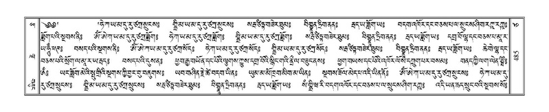 File:Terdzo-TSA-017.pdf