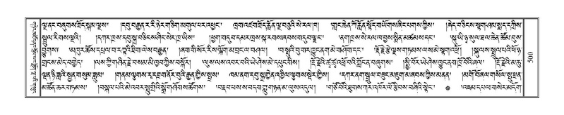 File:Terdzo-TSA-018.pdf