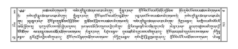 File:Terdzo-TSA-018.pdf