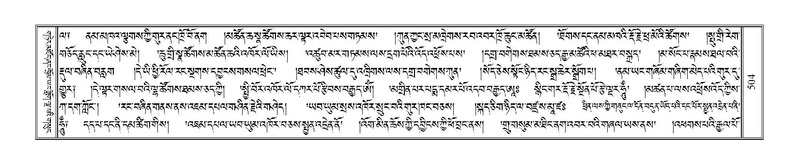 File:Terdzo-TSA-018.pdf