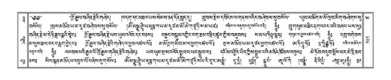 File:Terdzo-TSA-018.pdf