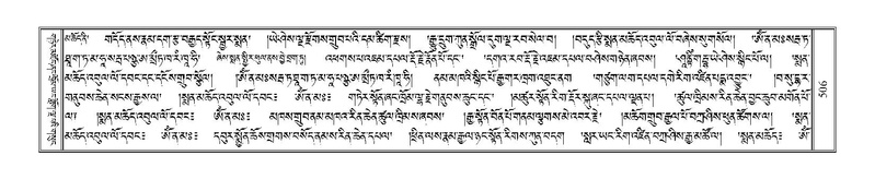 File:Terdzo-TSA-018.pdf