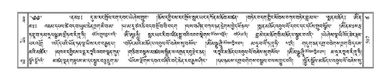 File:Terdzo-TSA-018.pdf