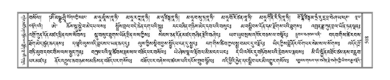 File:Terdzo-TSA-018.pdf