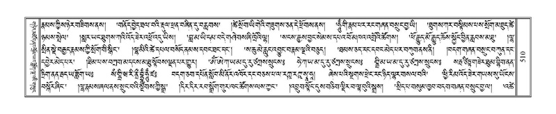 File:Terdzo-TSA-018.pdf