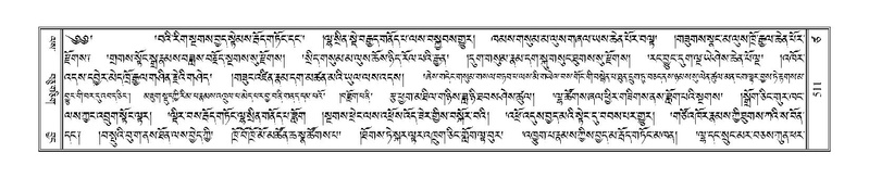 File:Terdzo-TSA-018.pdf