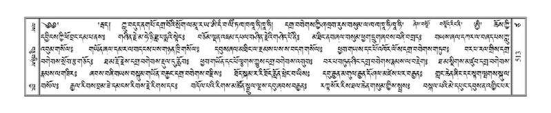 File:Terdzo-TSA-018.pdf