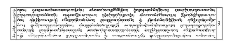 File:Terdzo-TSA-018.pdf