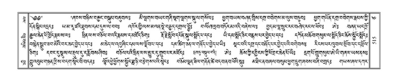 File:Terdzo-TSA-018.pdf