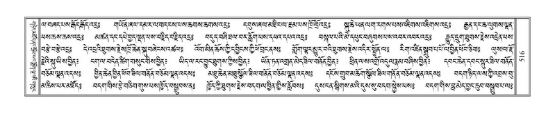 File:Terdzo-TSA-018.pdf