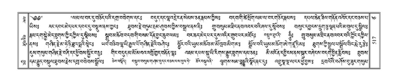 File:Terdzo-TSA-018.pdf