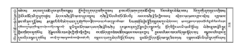 File:Terdzo-TSA-018.pdf