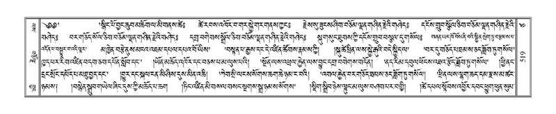 File:Terdzo-TSA-018.pdf