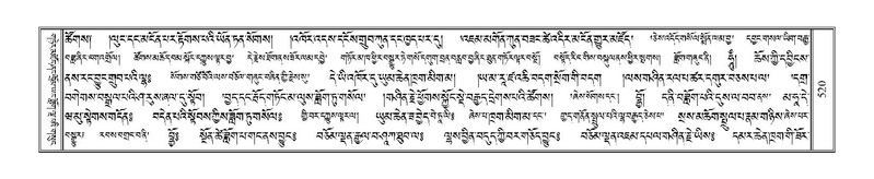 File:Terdzo-TSA-018.pdf