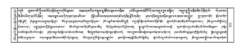 File:Terdzo-TSA-018.pdf