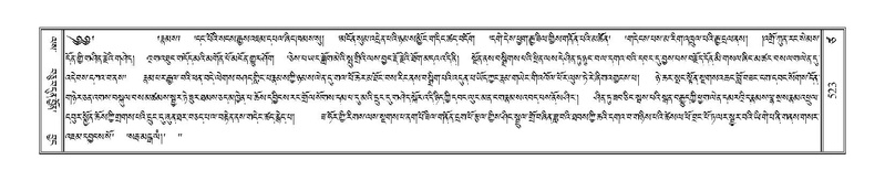 File:Terdzo-TSA-018.pdf