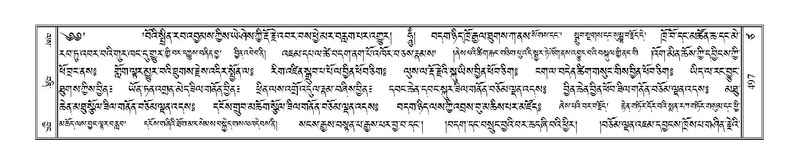 File:Terdzo-TSA-018.pdf