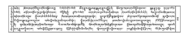 File:Terdzo-TSA-018.pdf