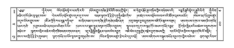 File:Terdzo-TSA-018.pdf