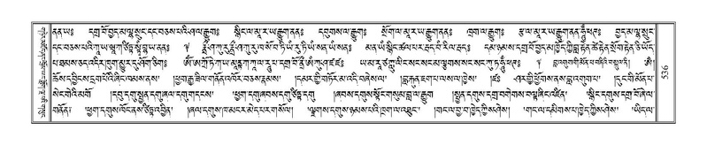 File:Terdzo-TSA-020.pdf